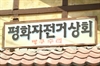 Thumnail / 2 / 30 / 55