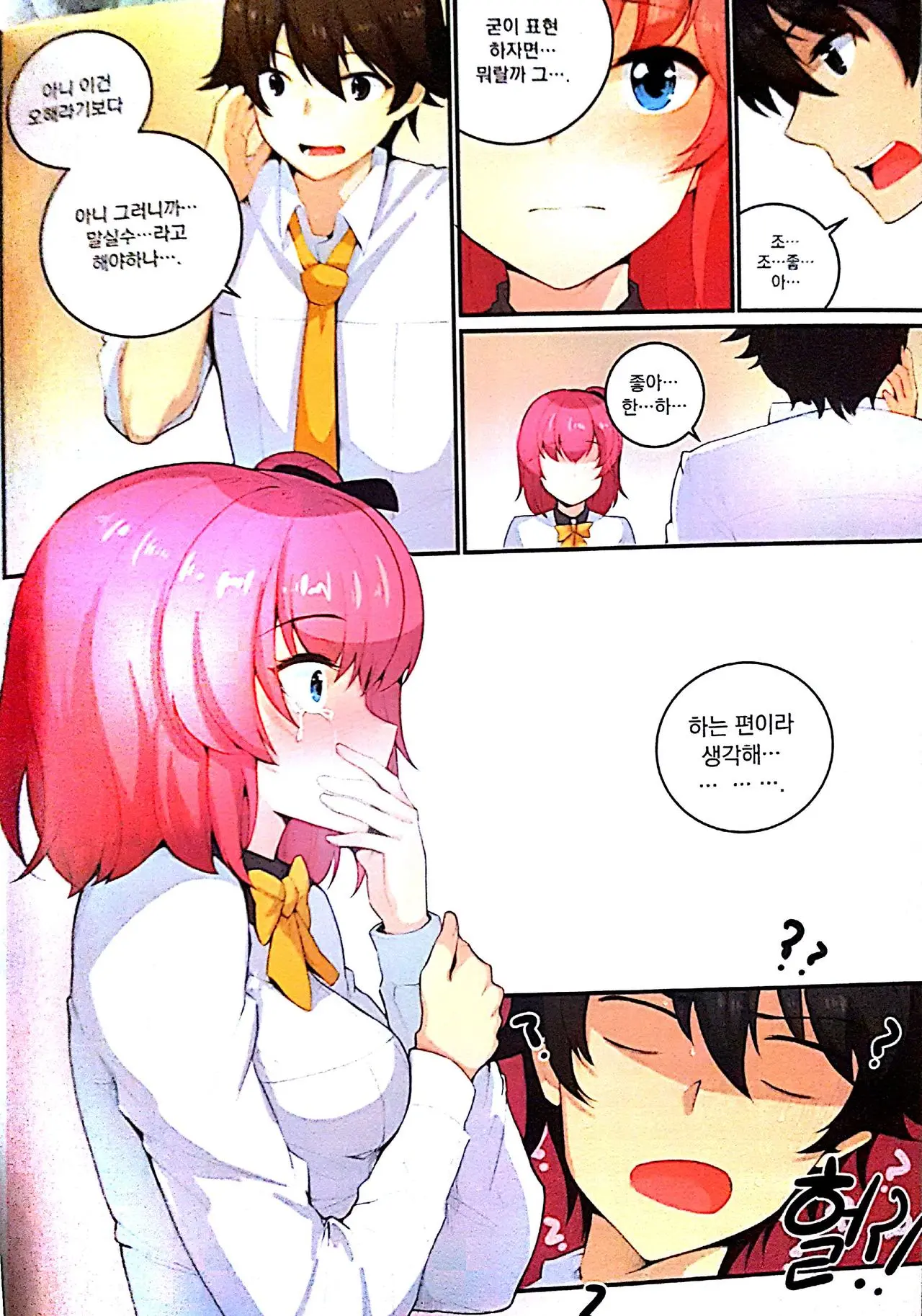 Snow Drop