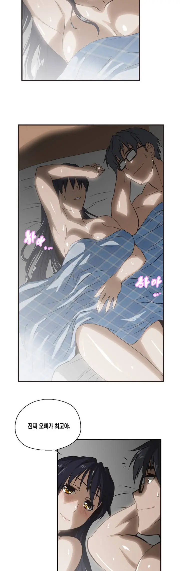 SStudy Ch.0-50