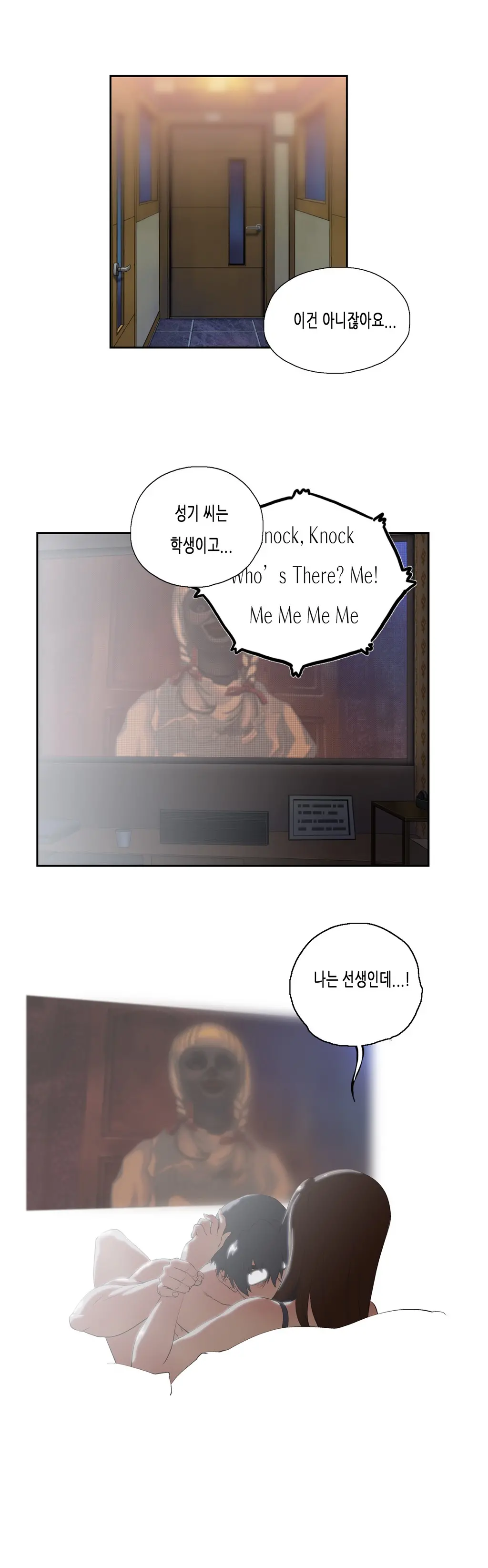 SStudy Ch.0-50