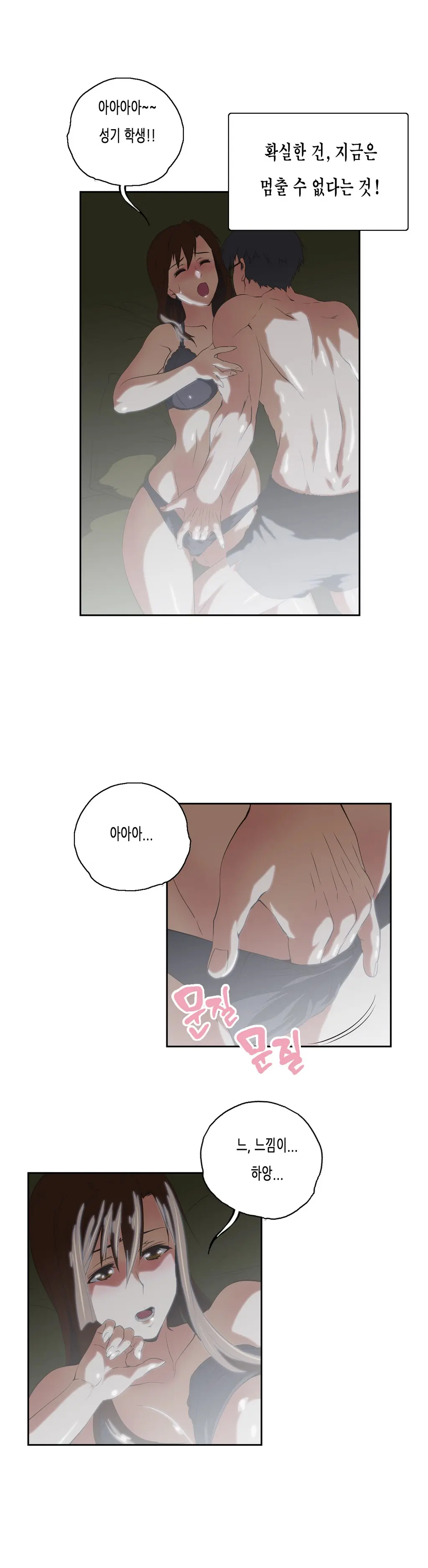 SStudy Ch.0-50