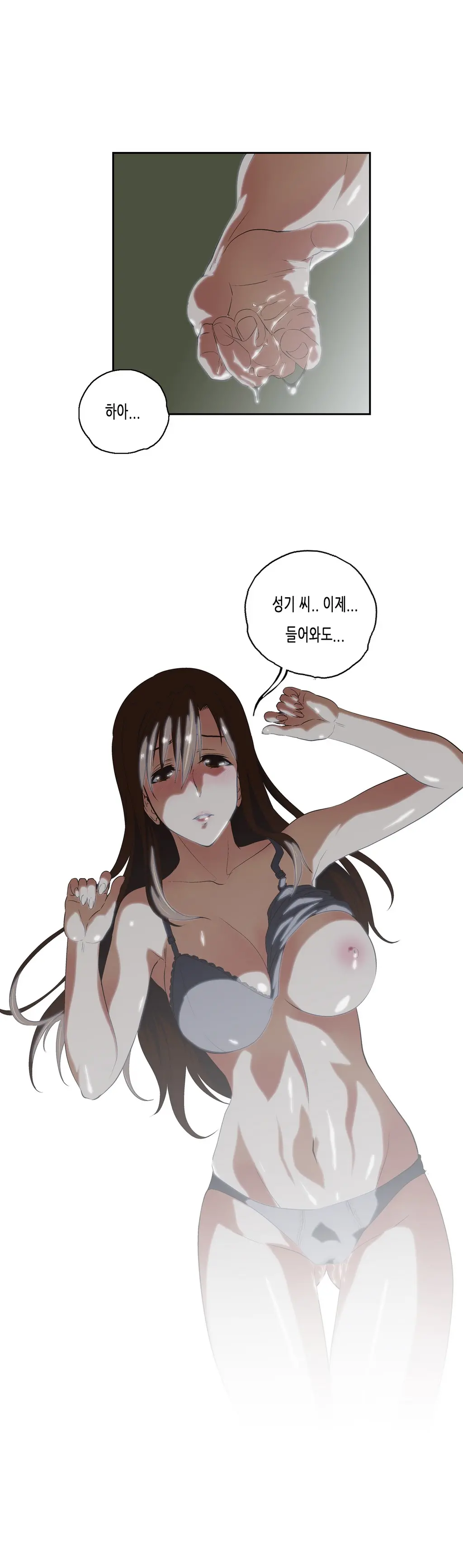 SStudy Ch.0-50