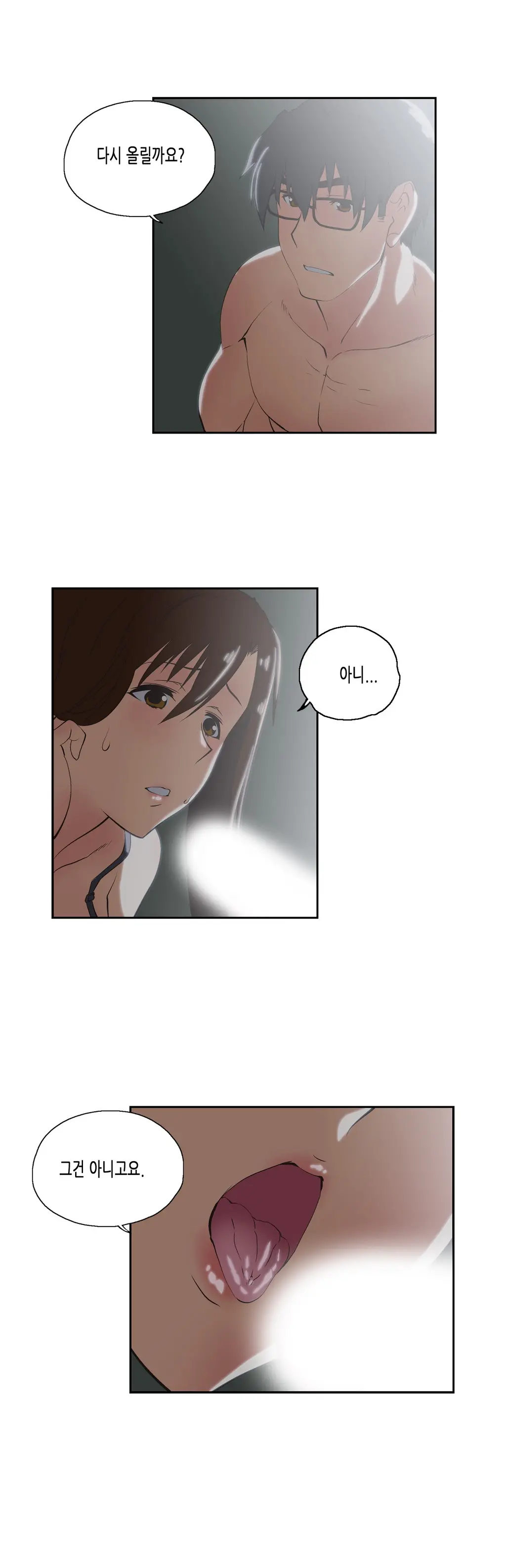 SStudy Ch.0-50