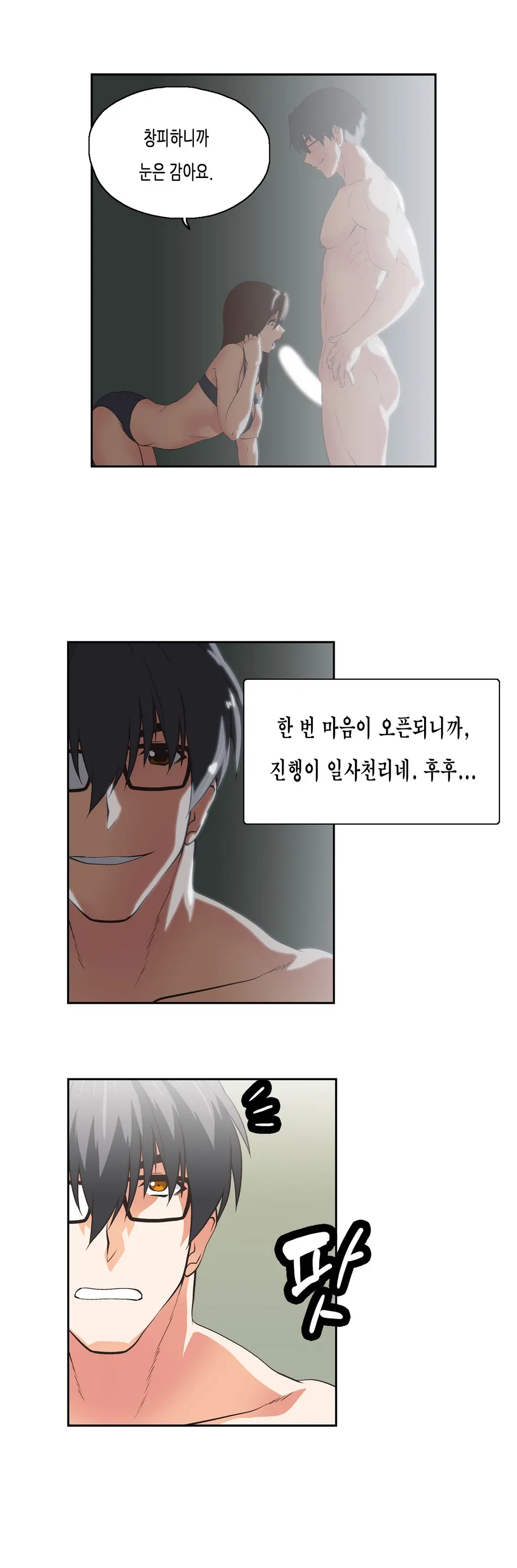 SStudy Ch.0-50