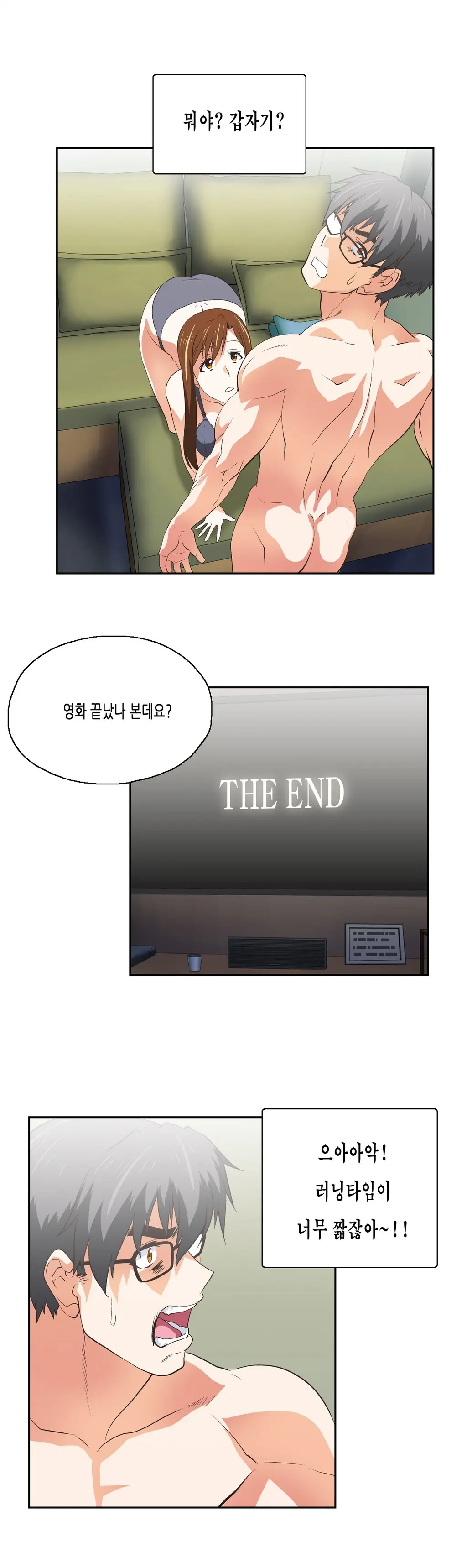 SStudy Ch.0-50