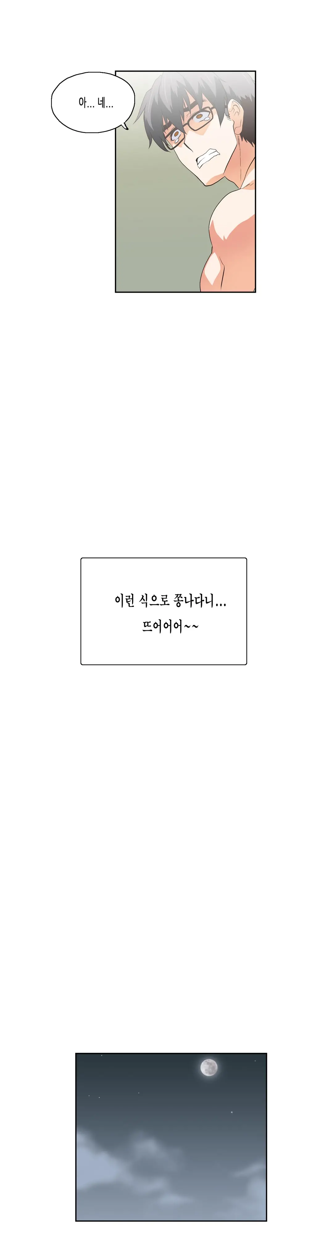 SStudy Ch.0-50
