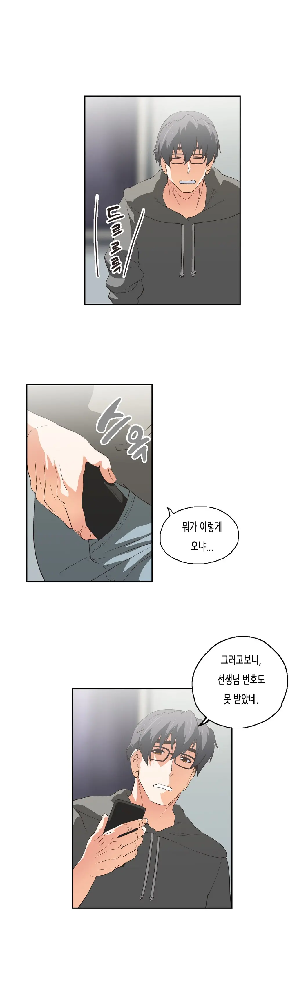 SStudy Ch.0-50