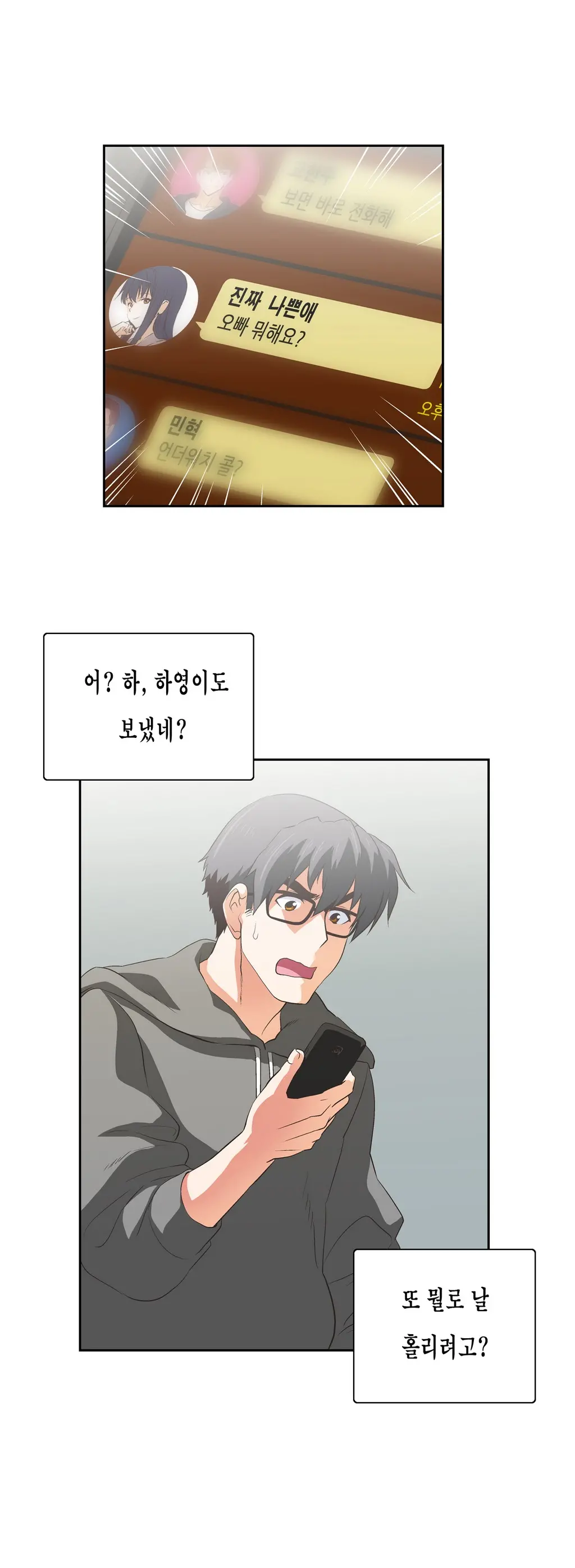 SStudy Ch.0-50