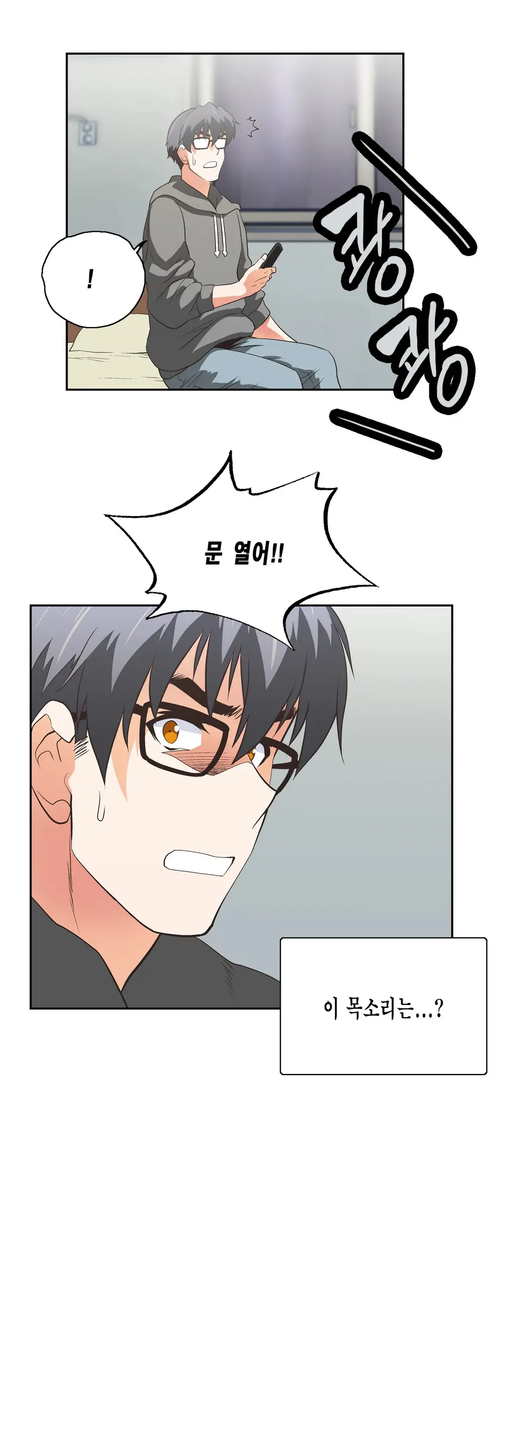 SStudy Ch.0-50