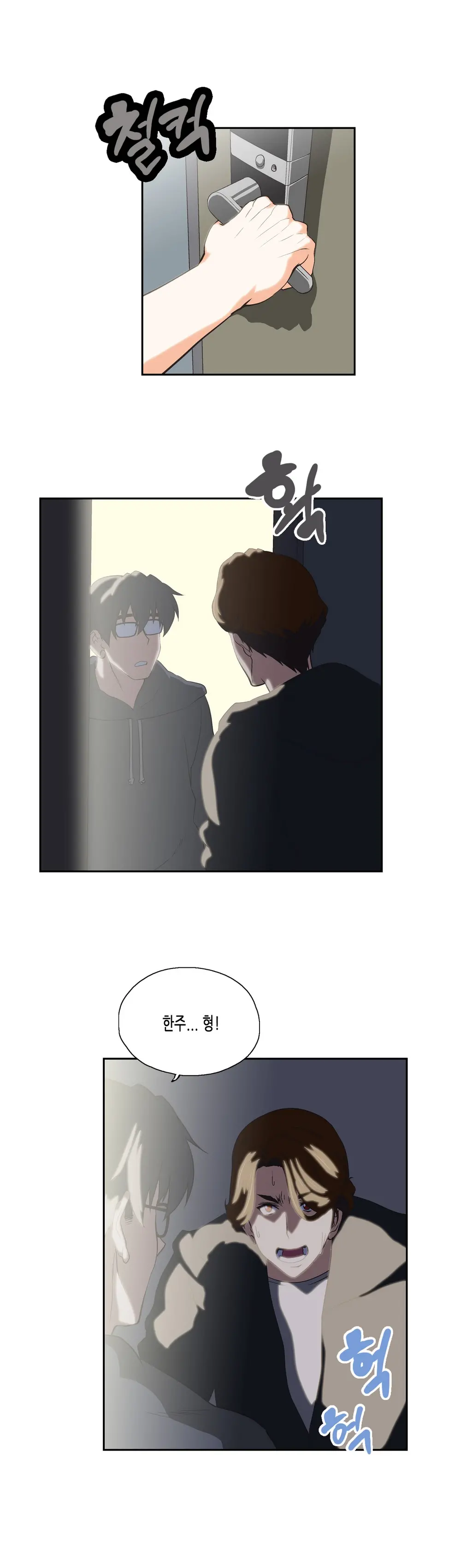 SStudy Ch.0-50