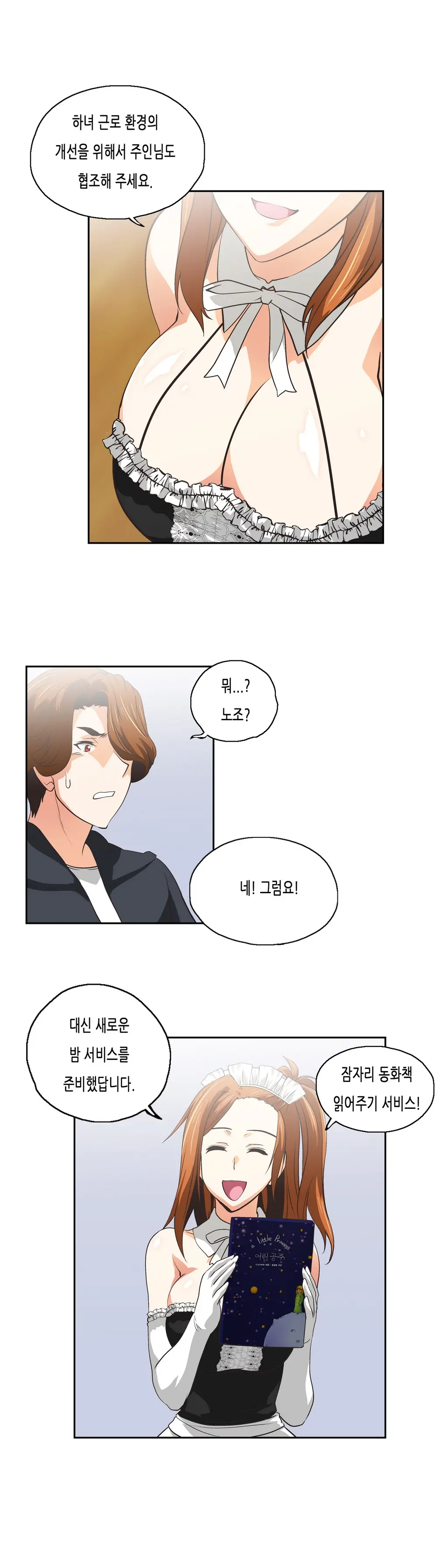 SStudy Ch.0-50