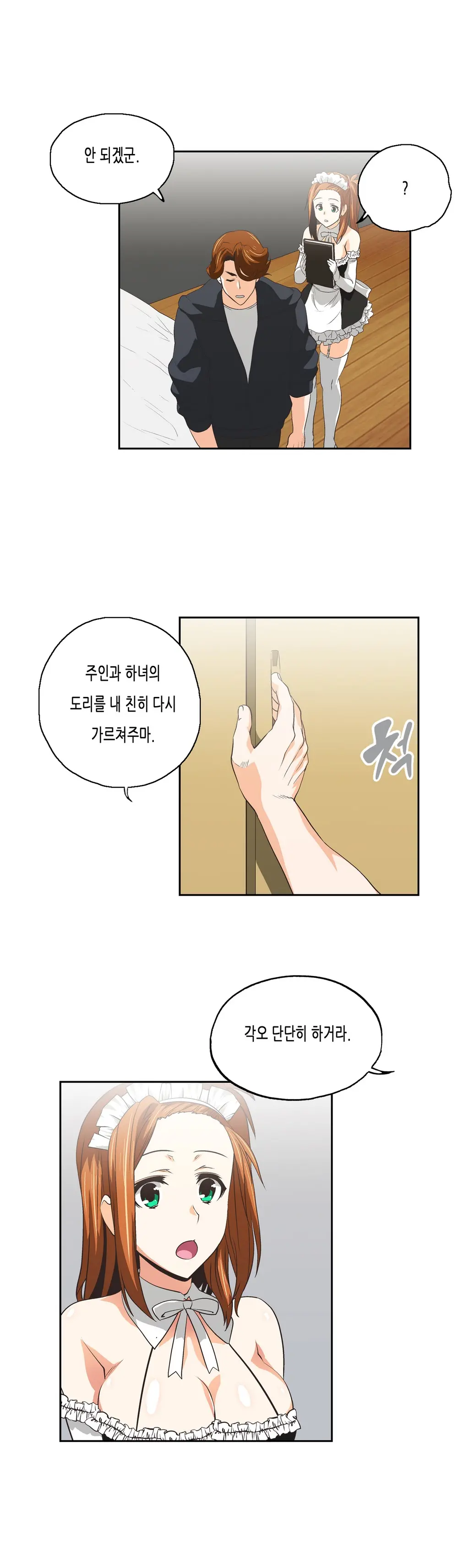 SStudy Ch.0-50
