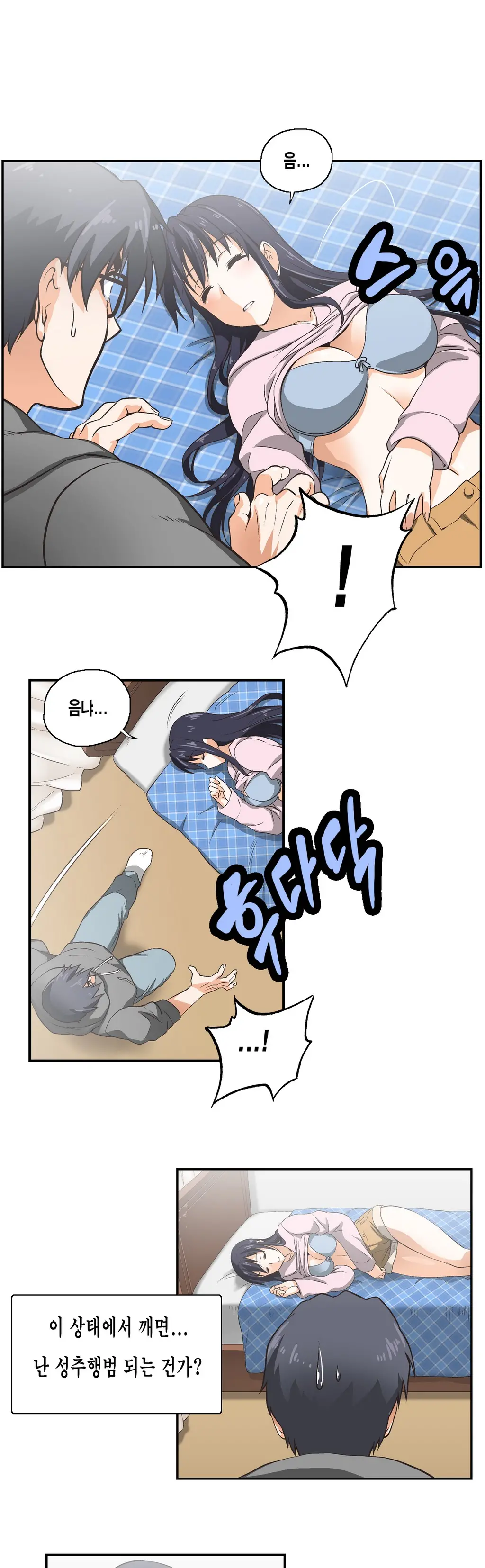 SStudy Ch.0-50