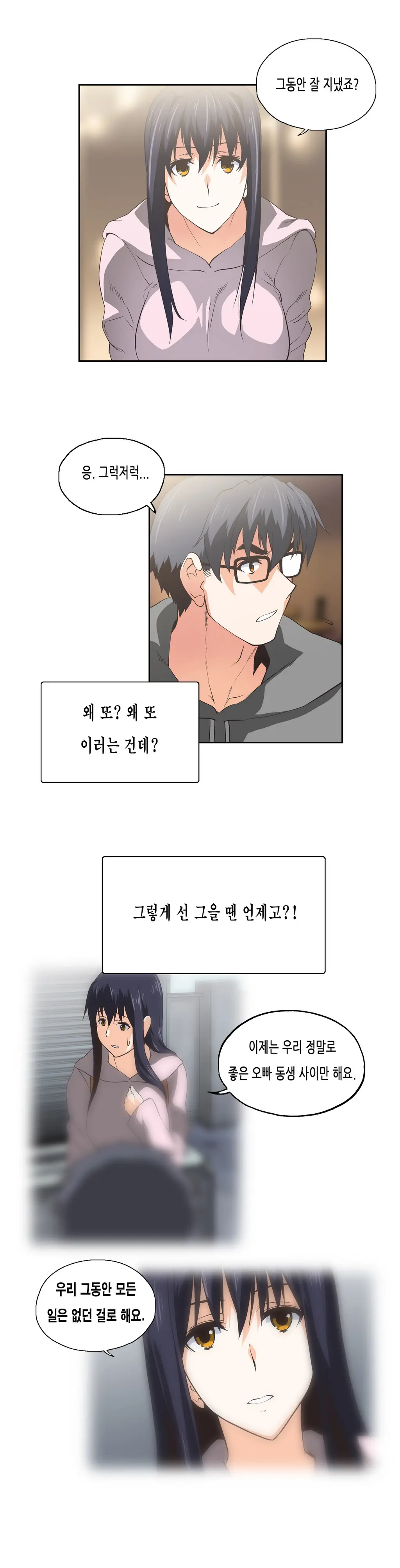 SStudy Ch.0-50