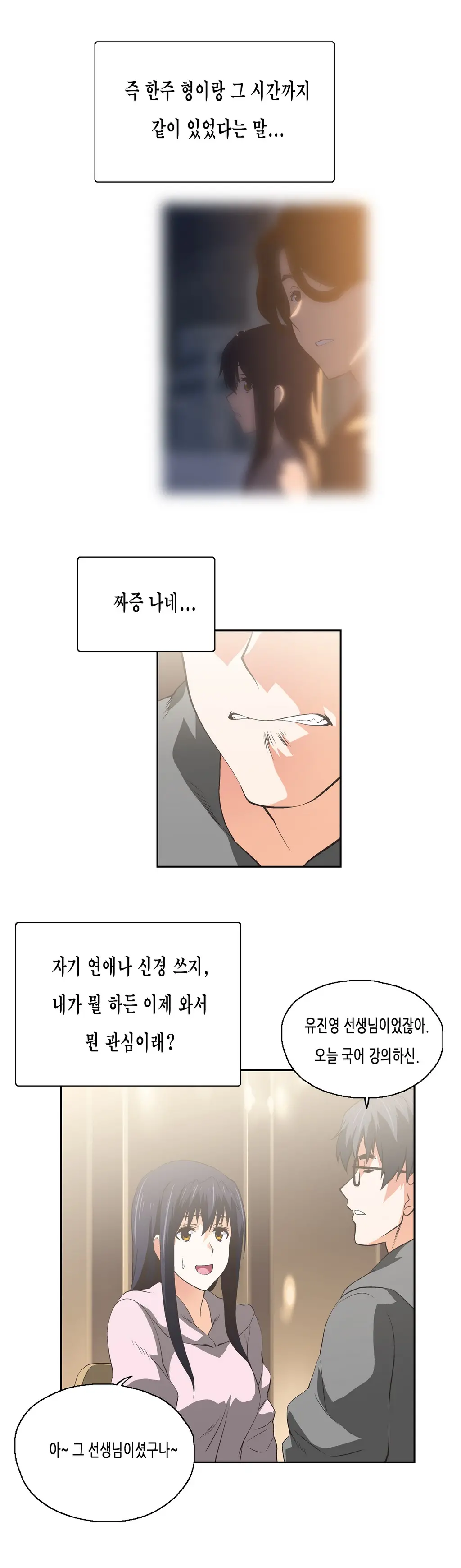 SStudy Ch.0-50