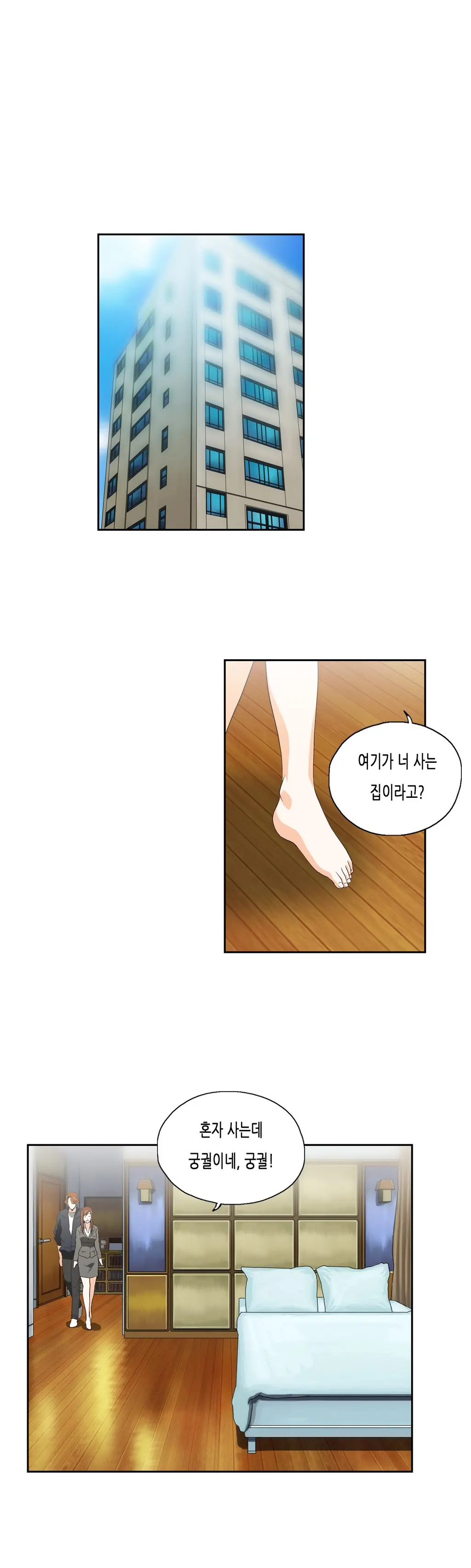 SStudy Ch.0-50