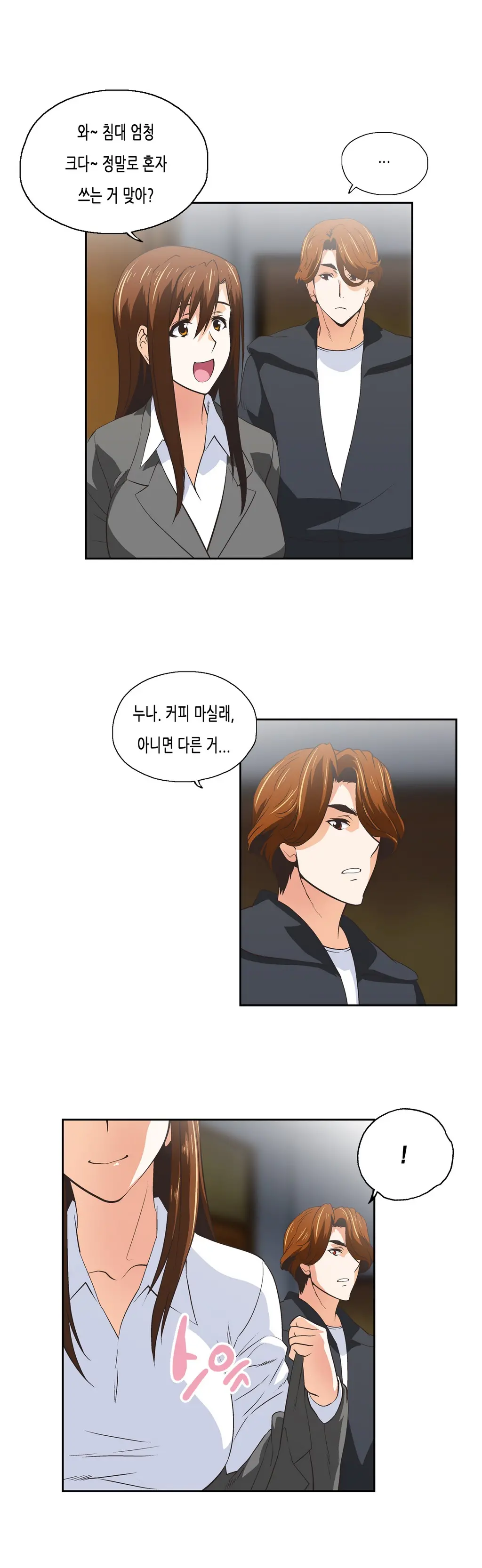 SStudy Ch.0-50
