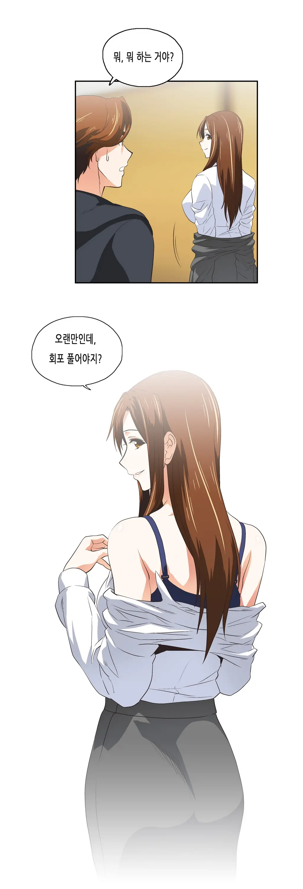 SStudy Ch.0-50