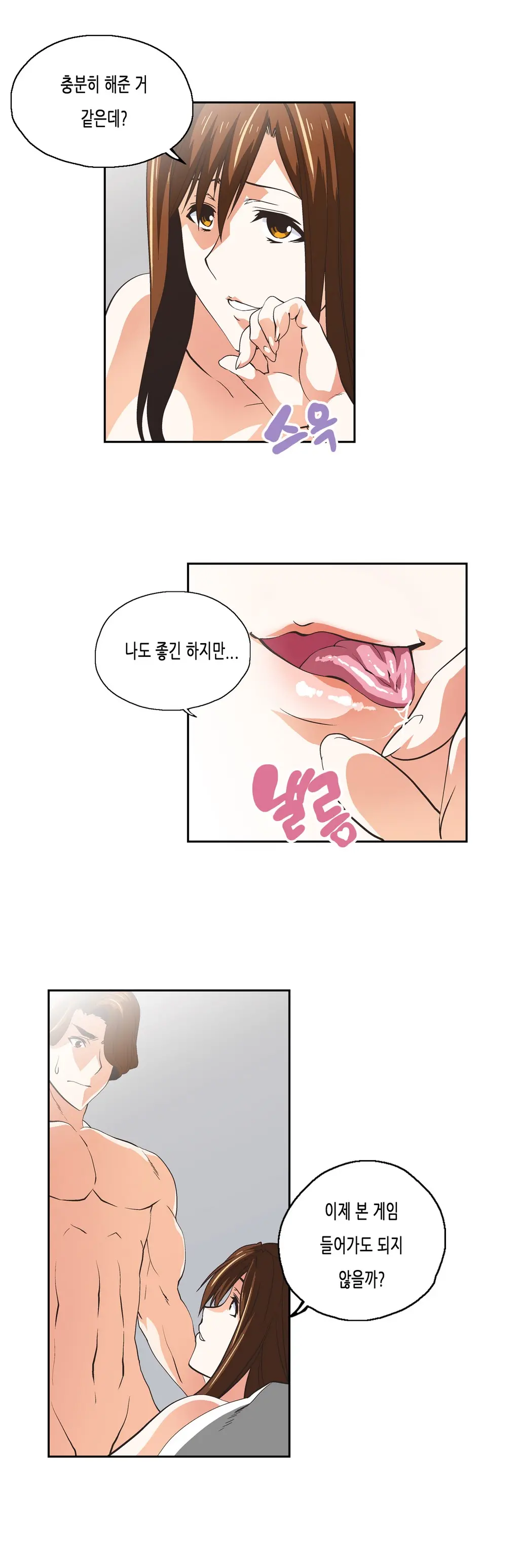 SStudy Ch.0-50