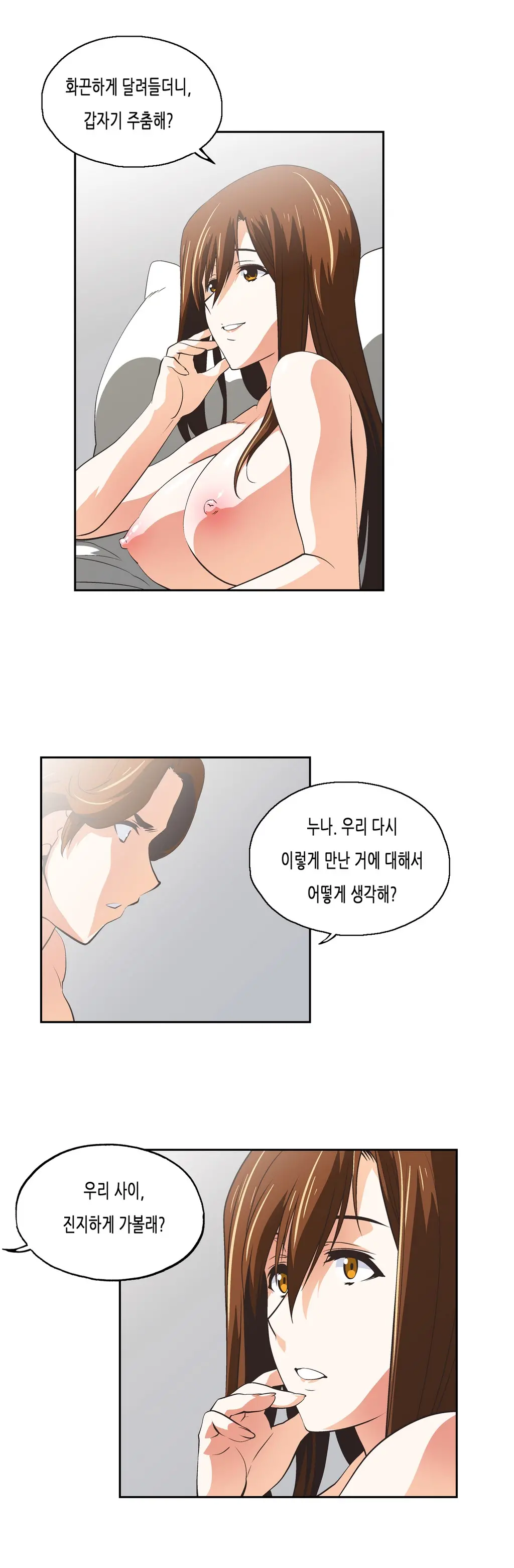 SStudy Ch.0-50