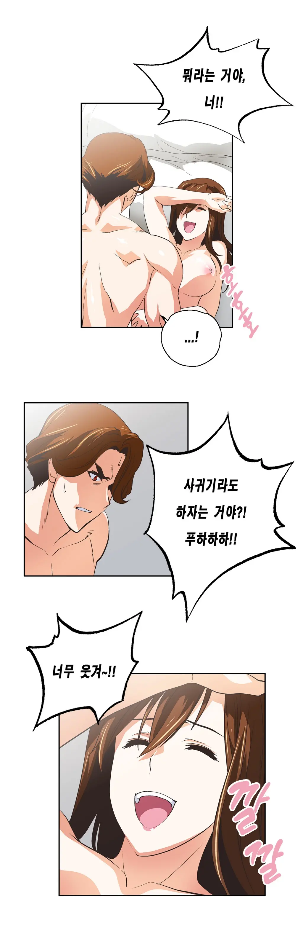 SStudy Ch.0-50