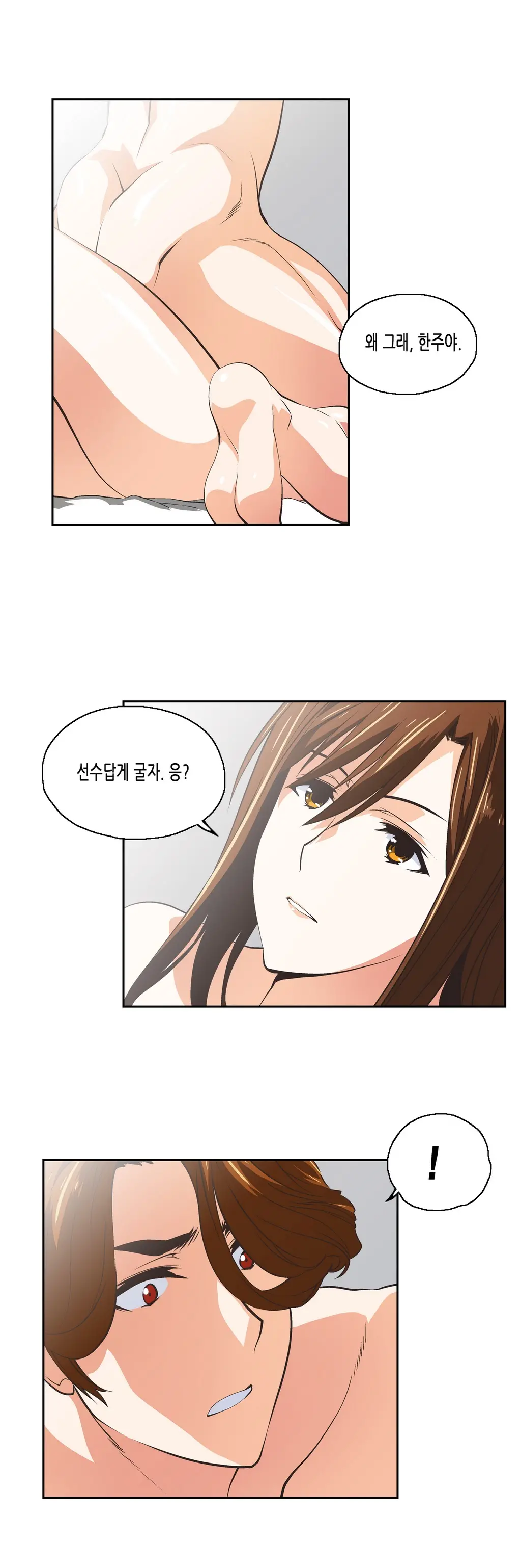 SStudy Ch.0-50
