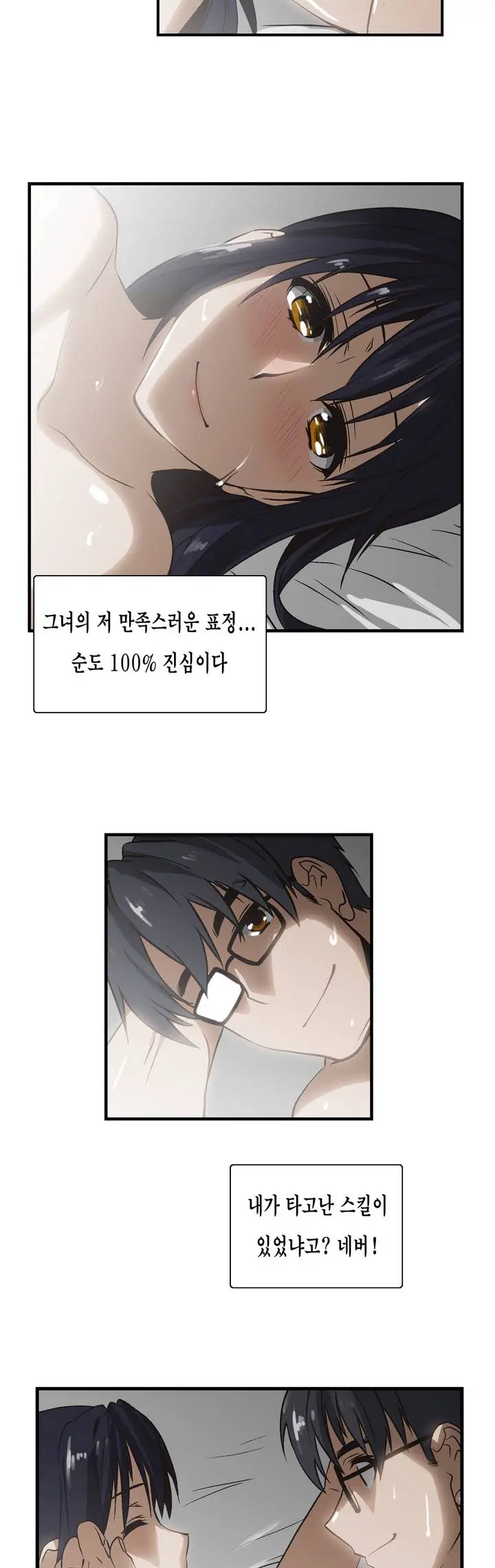 SStudy Ch.0-50