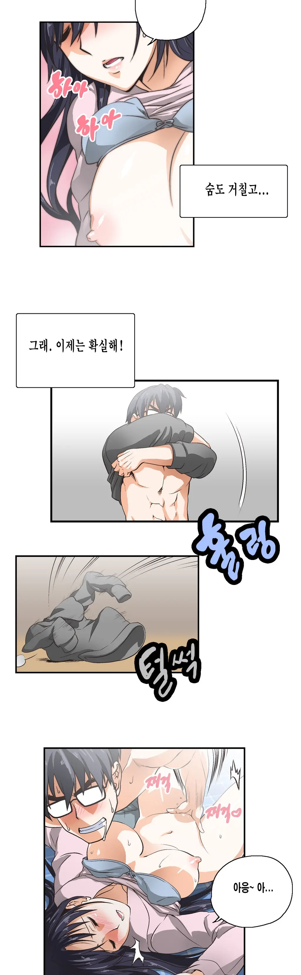 SStudy Ch.0-50