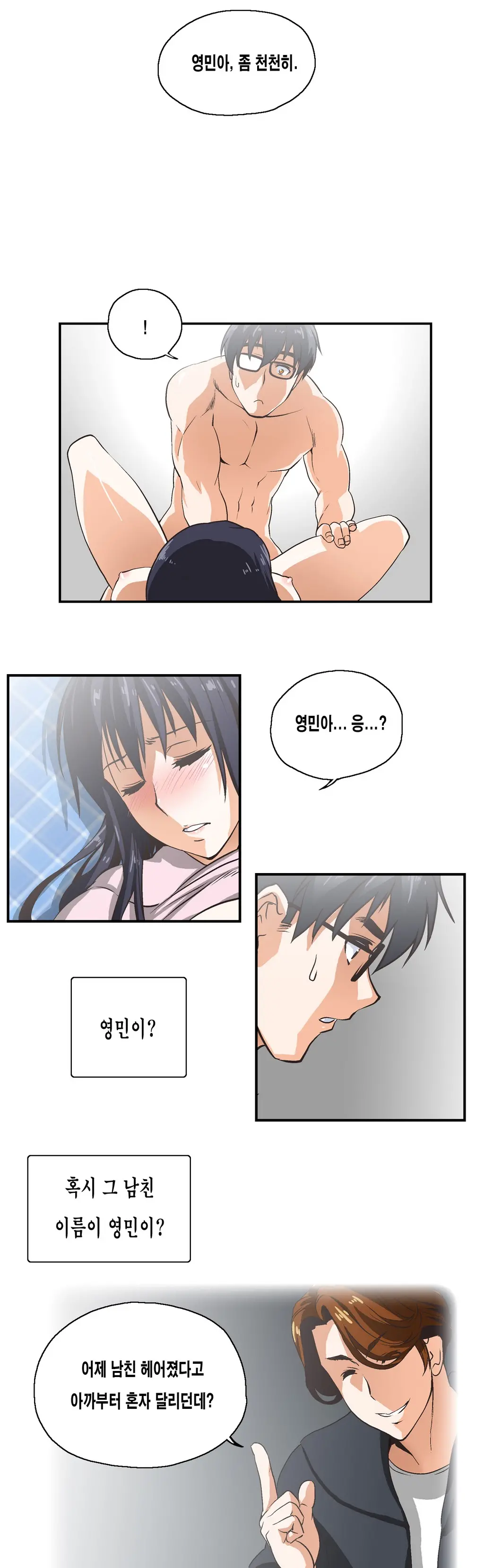 SStudy Ch.0-50