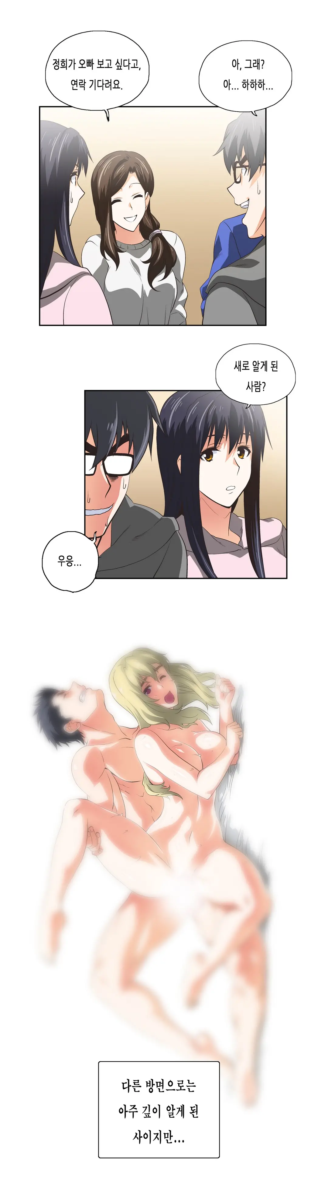 SStudy Ch.0-50
