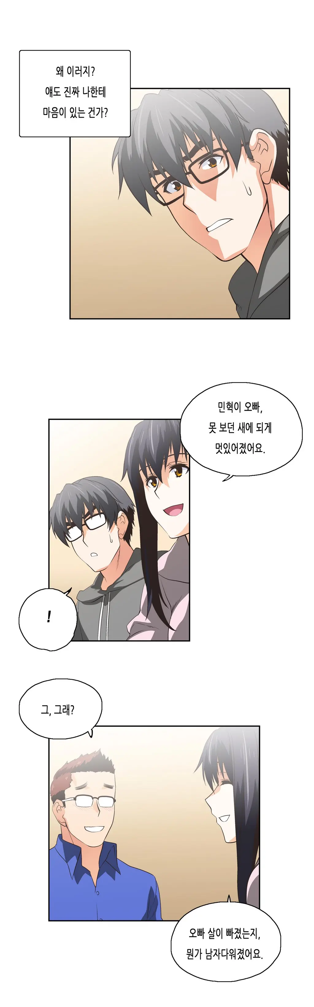 SStudy Ch.0-50