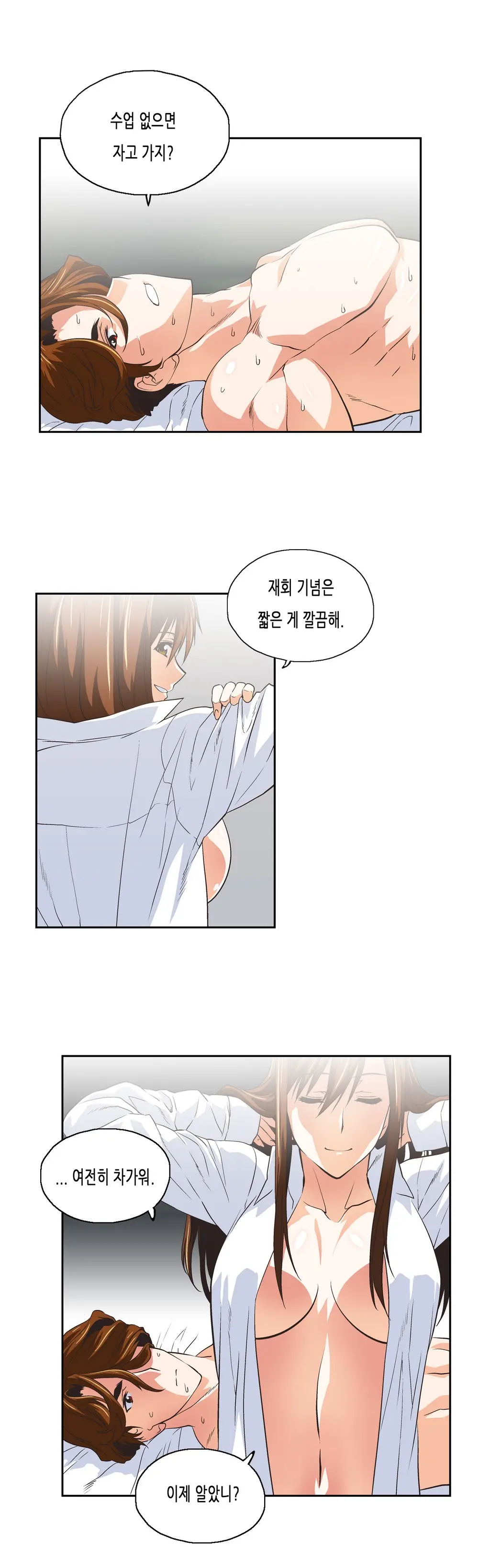 SStudy Ch.0-50