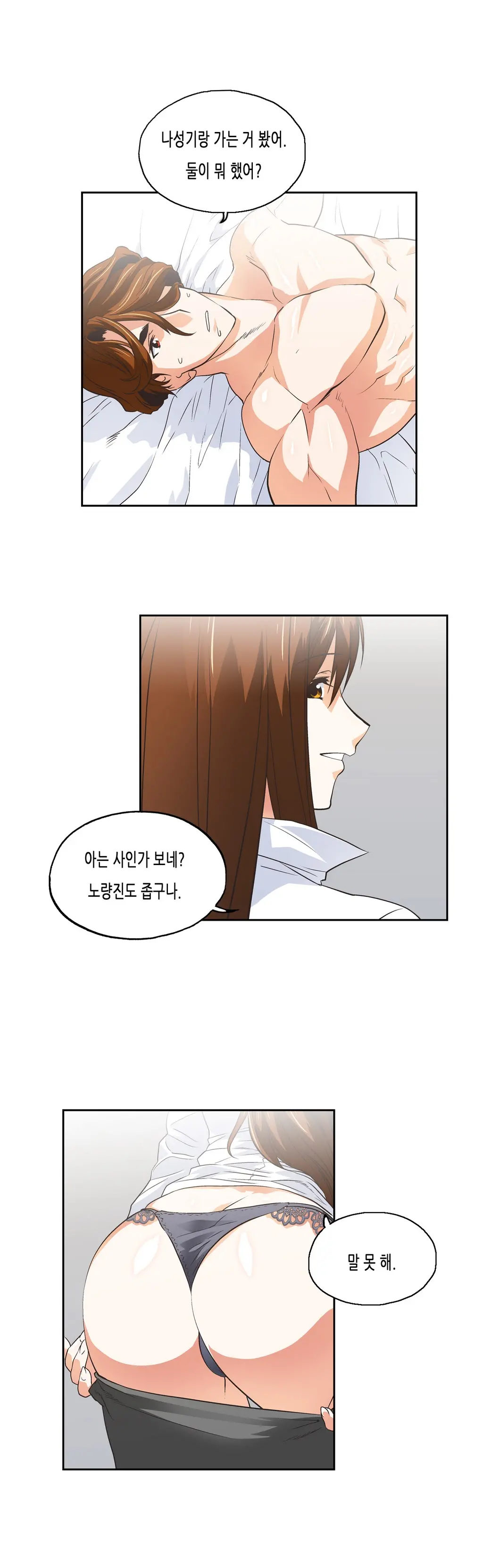 SStudy Ch.0-50