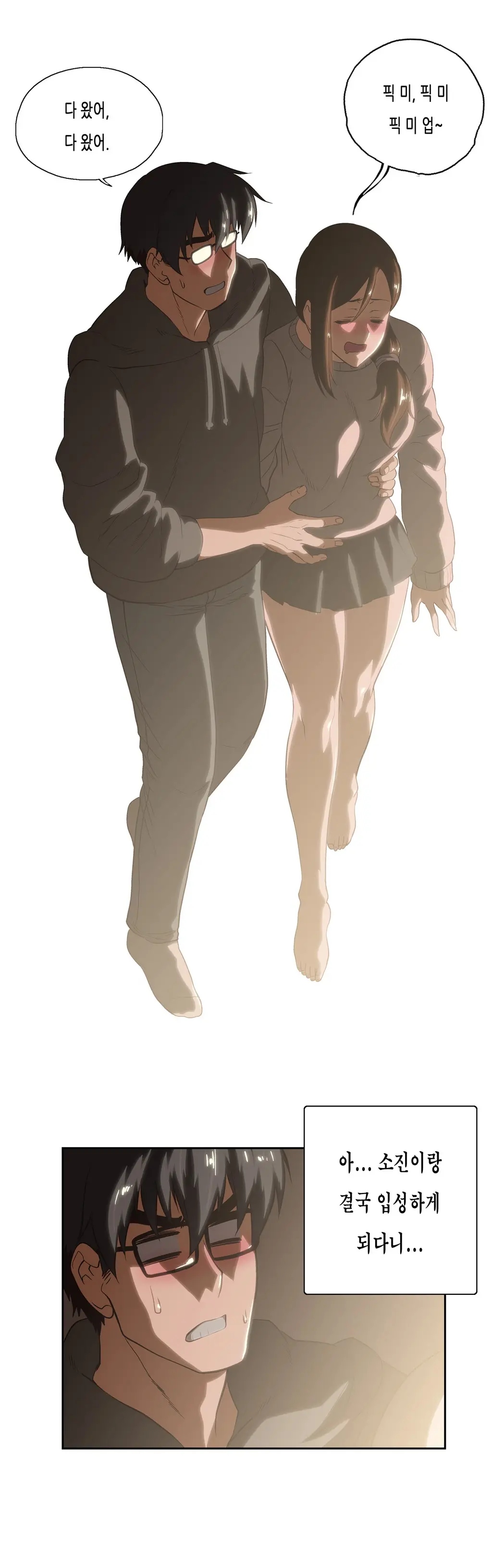 SStudy Ch.0-50