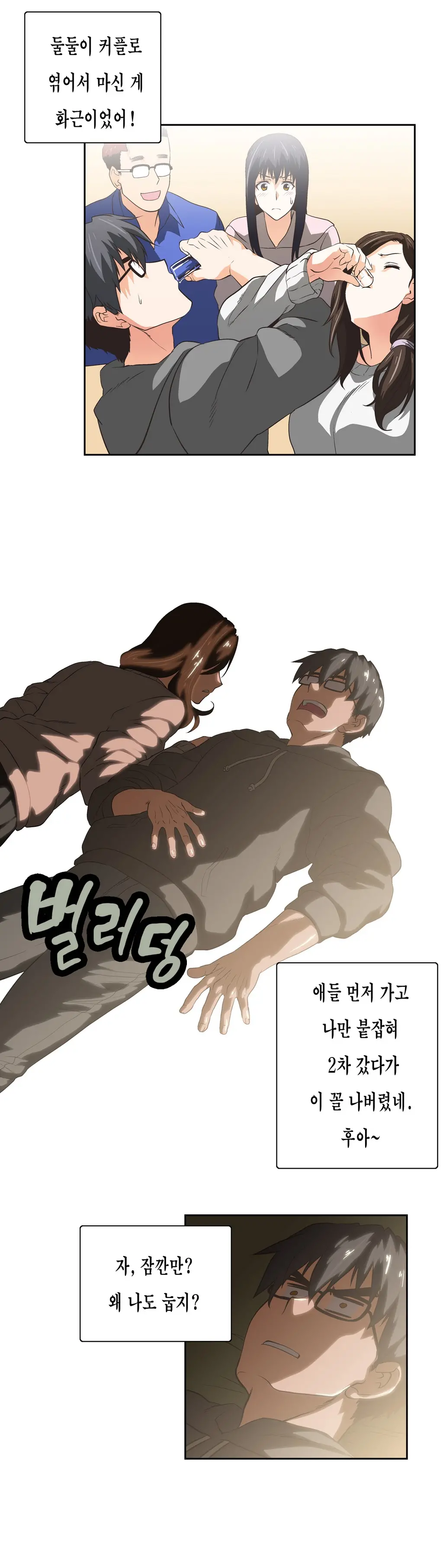 SStudy Ch.0-50