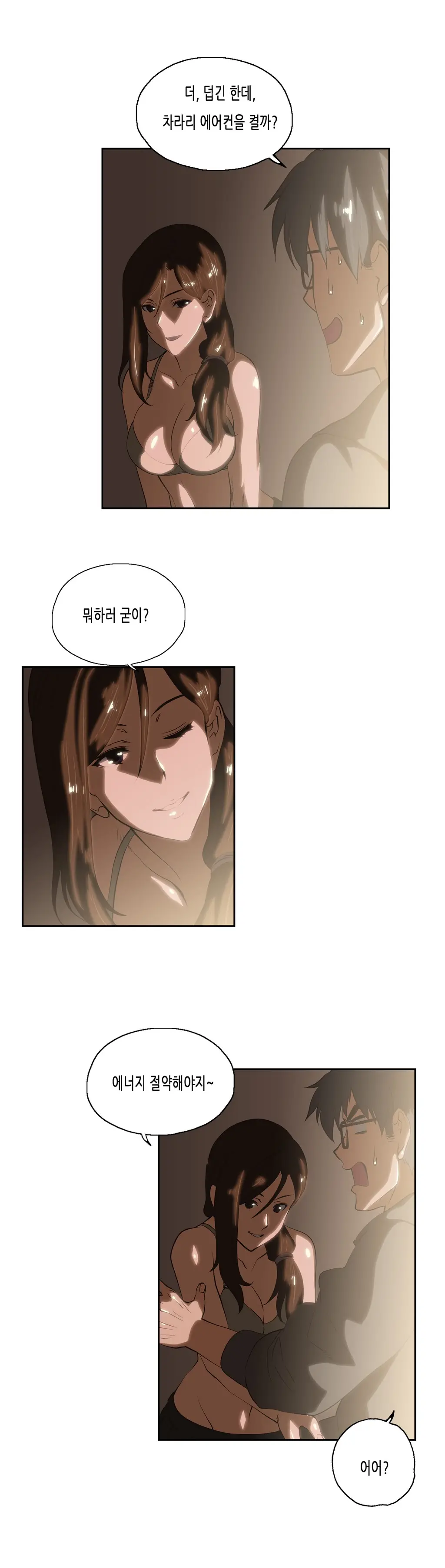 SStudy Ch.0-50