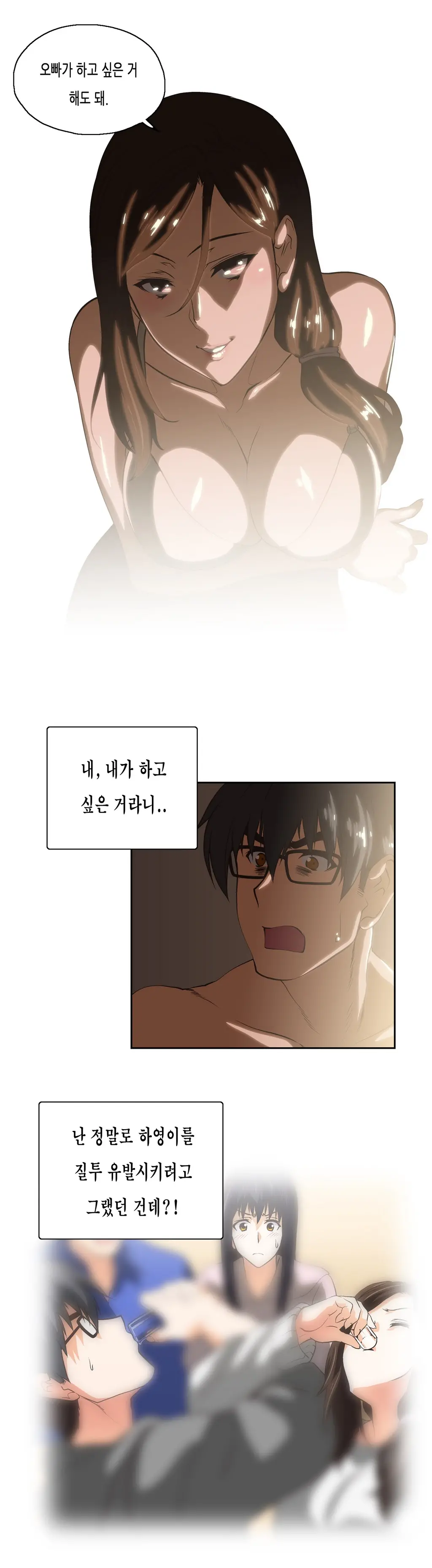 SStudy Ch.0-50