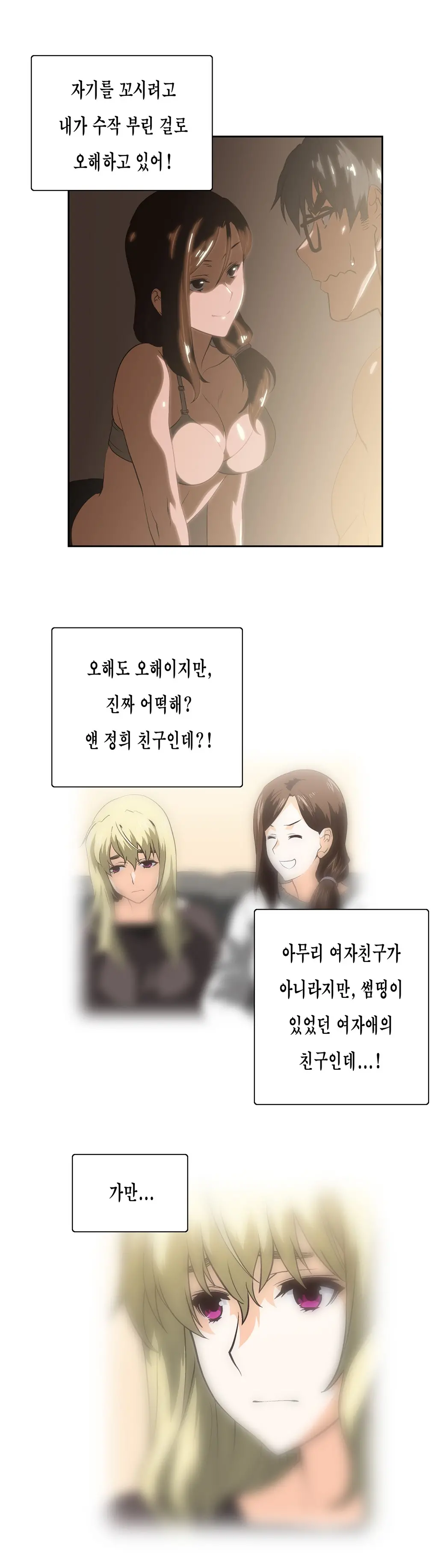 SStudy Ch.0-50