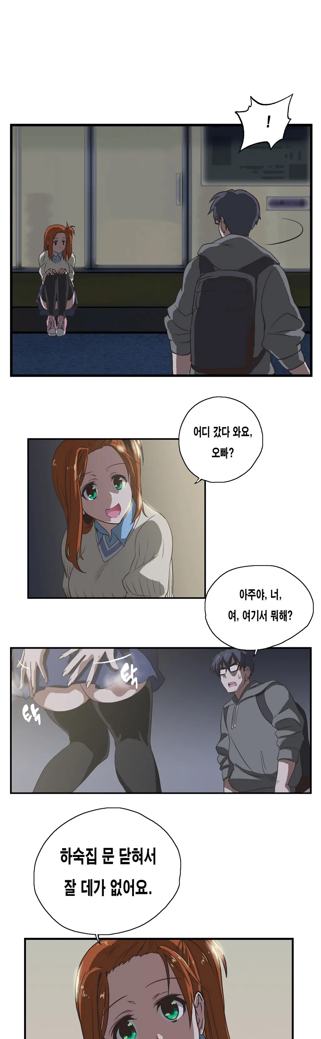 SStudy Ch.0-50