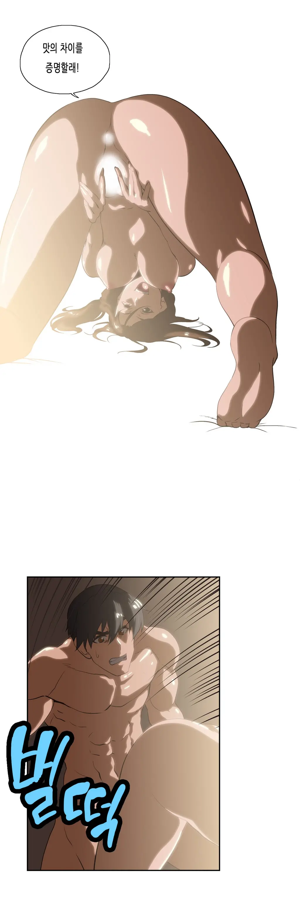SStudy Ch.0-50