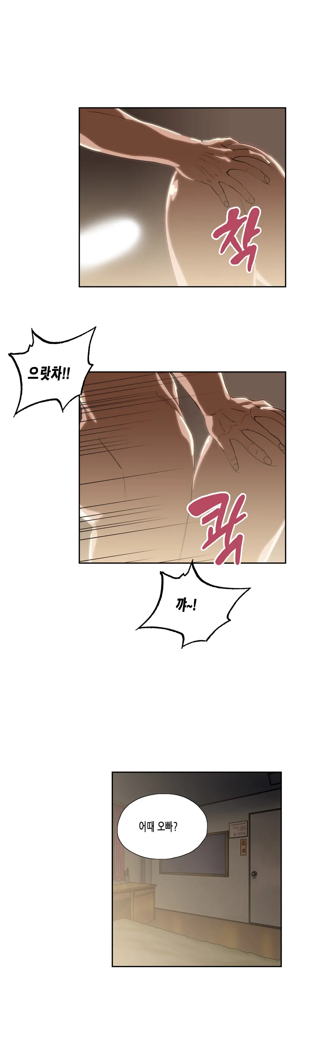 SStudy Ch.0-50