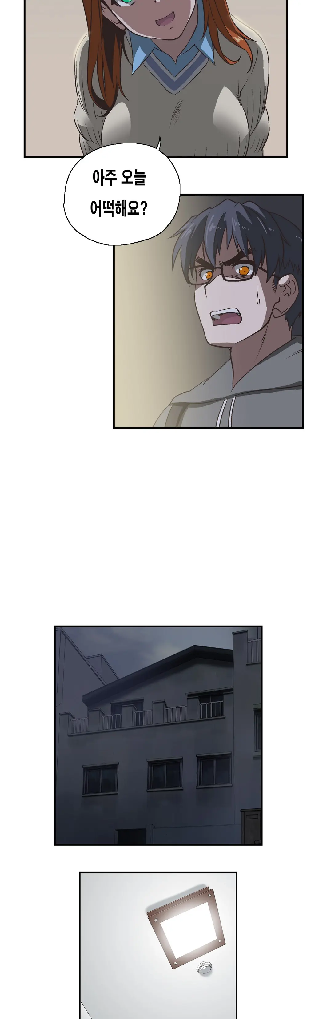 SStudy Ch.0-50