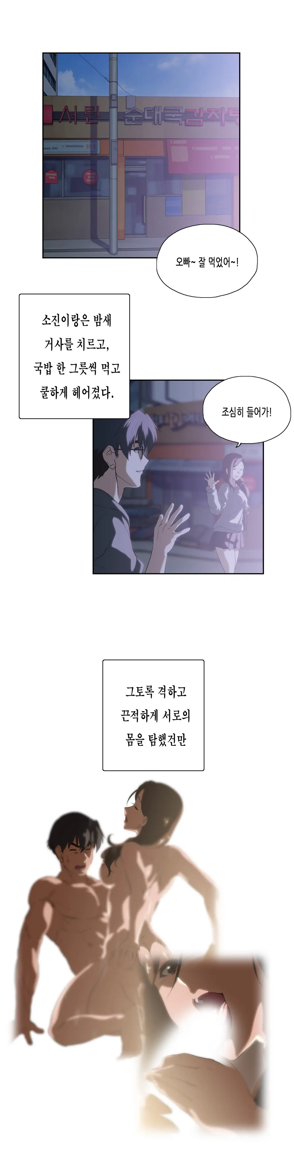 SStudy Ch.0-50