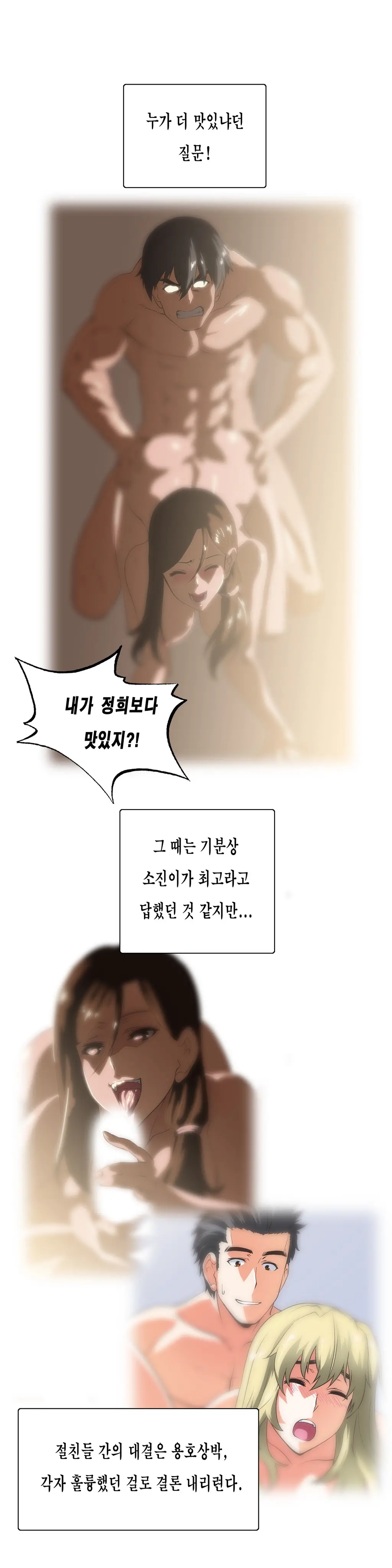 SStudy Ch.0-50