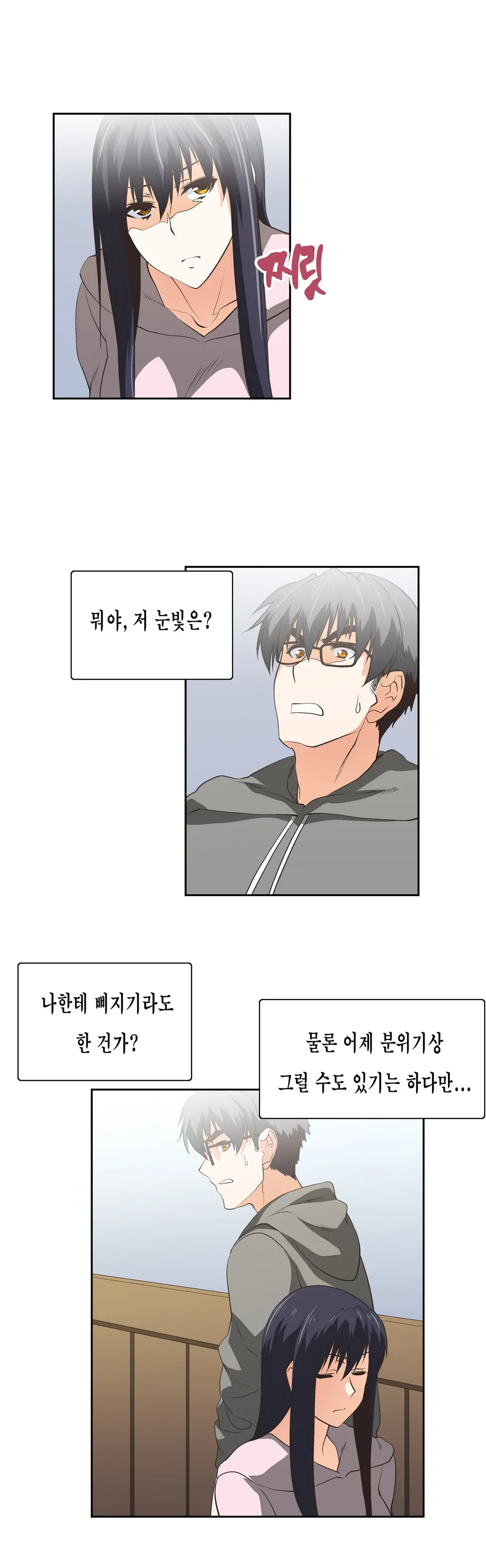 SStudy Ch.0-50