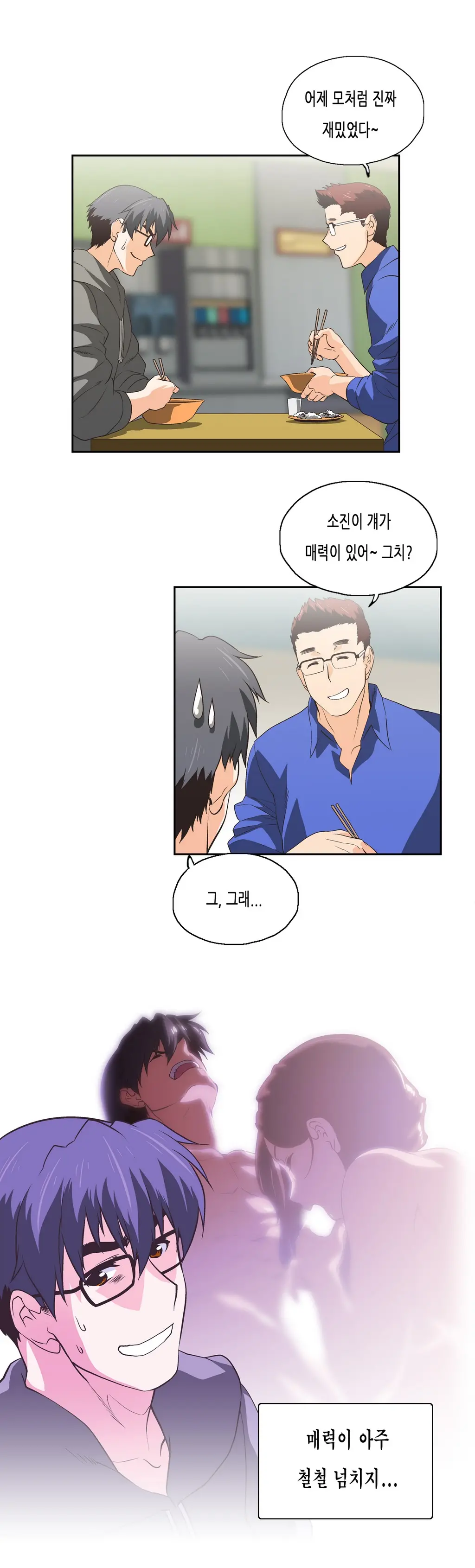 SStudy Ch.0-50