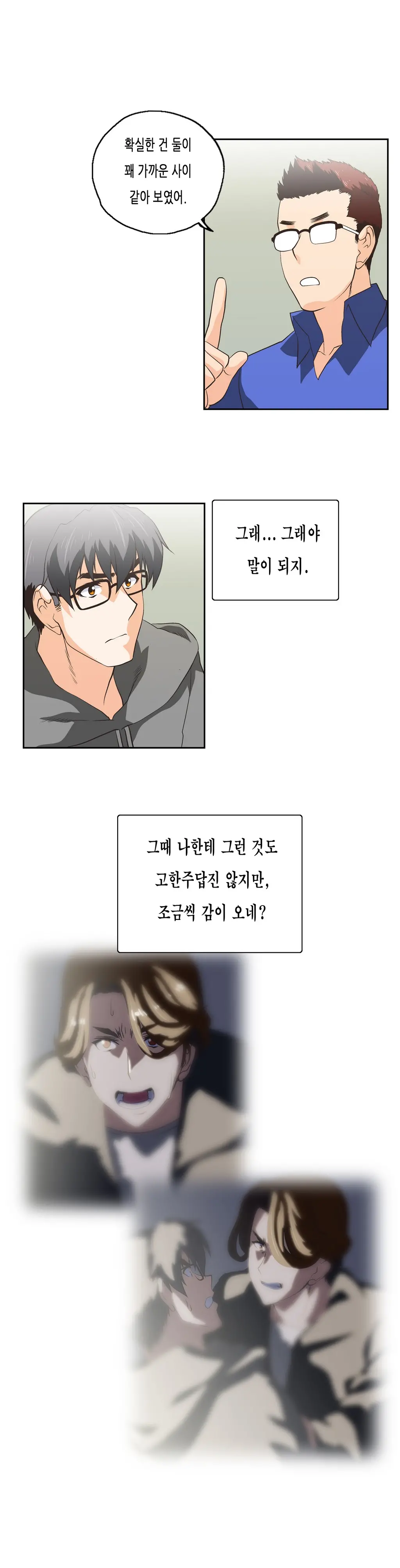 SStudy Ch.0-50