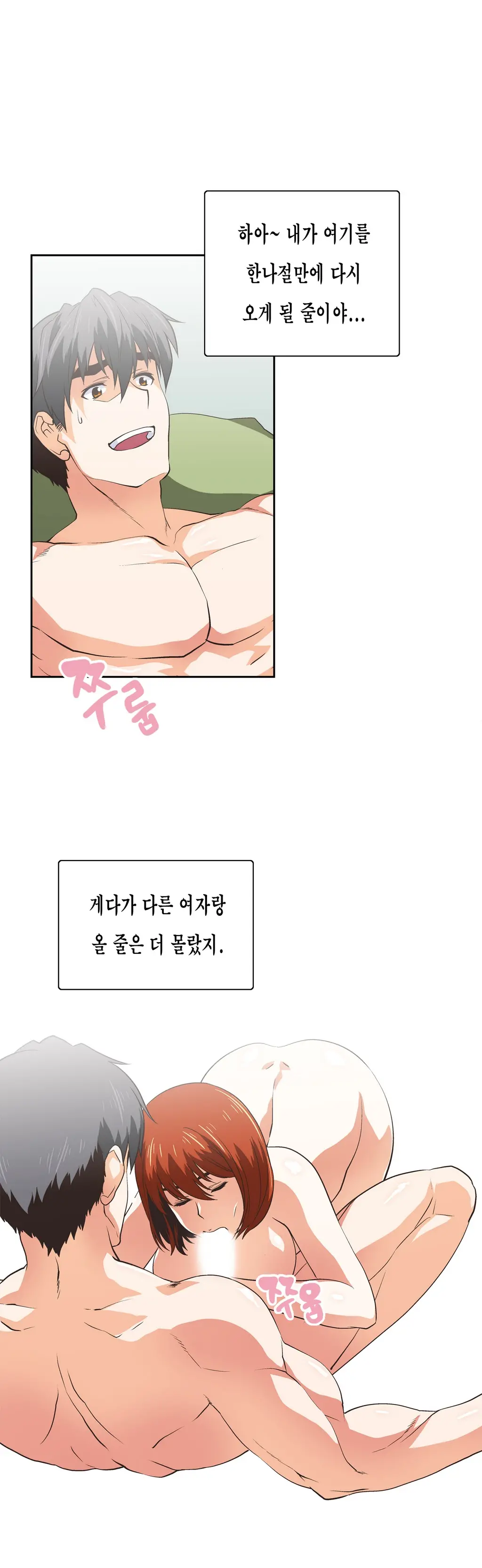 SStudy Ch.0-50