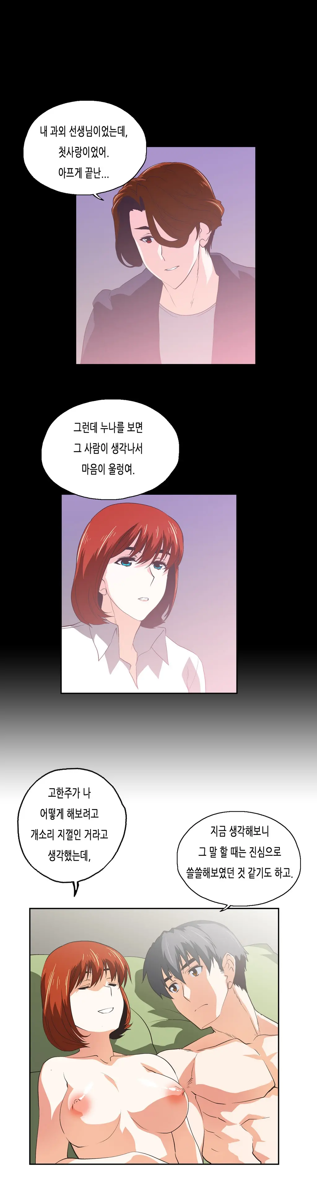 SStudy Ch.0-50