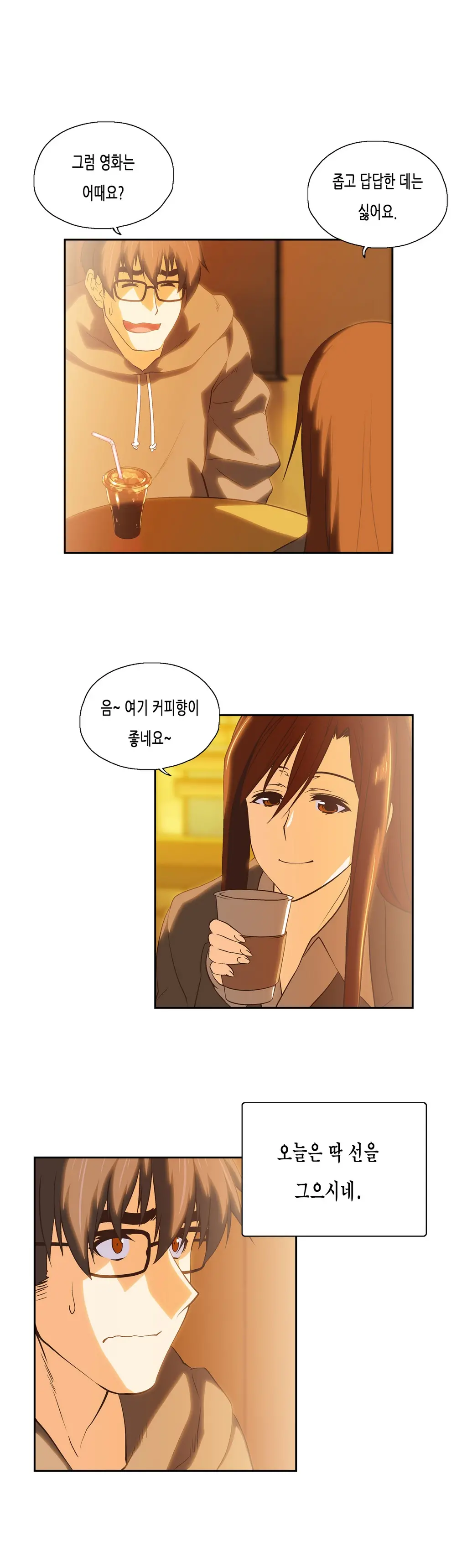 SStudy Ch.0-50